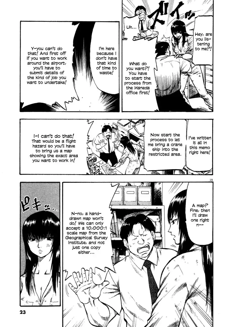Waga Na wa Umishi Chapter 69 20